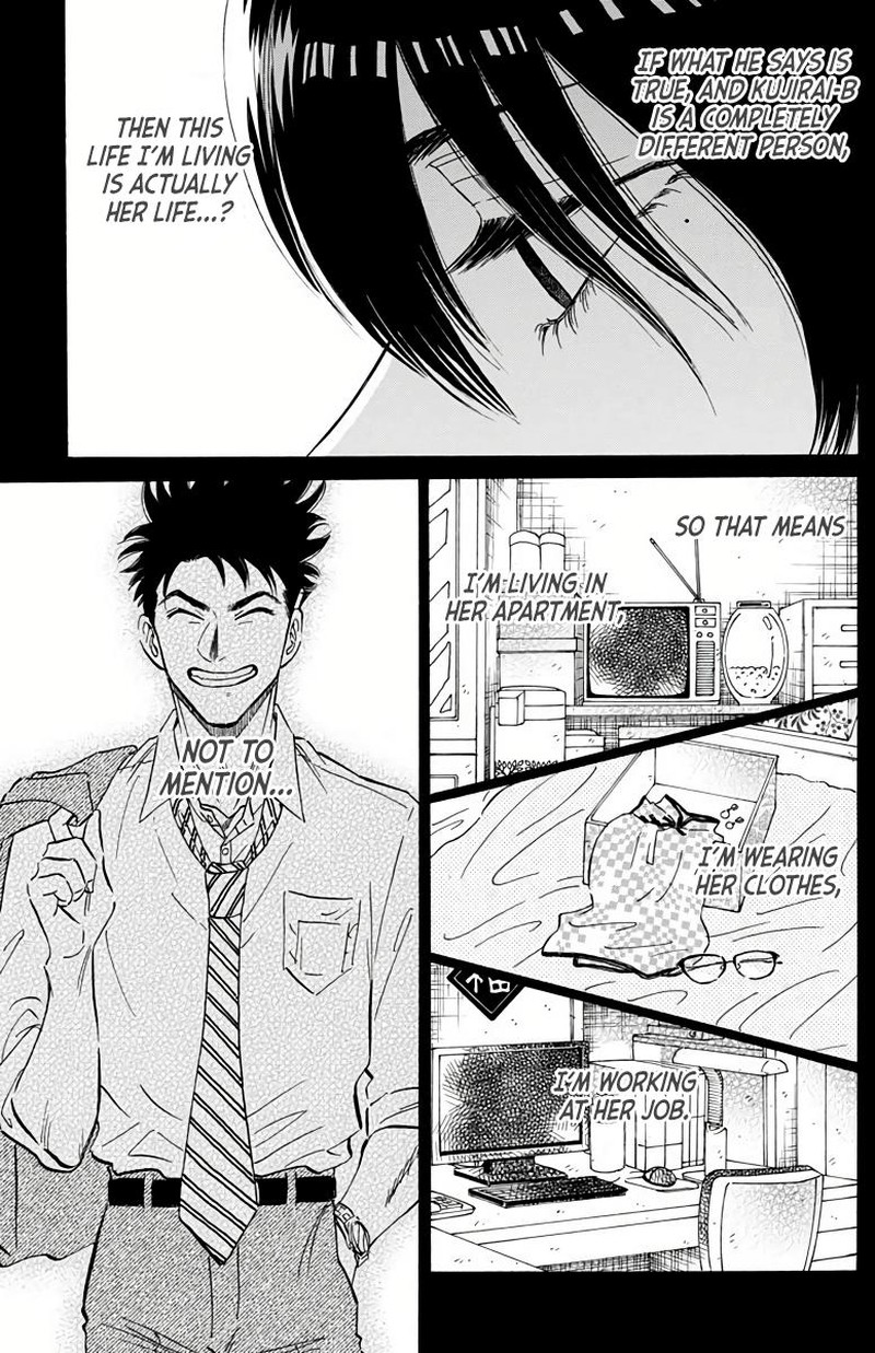 Read Kowloon Generic Romance Manga Online