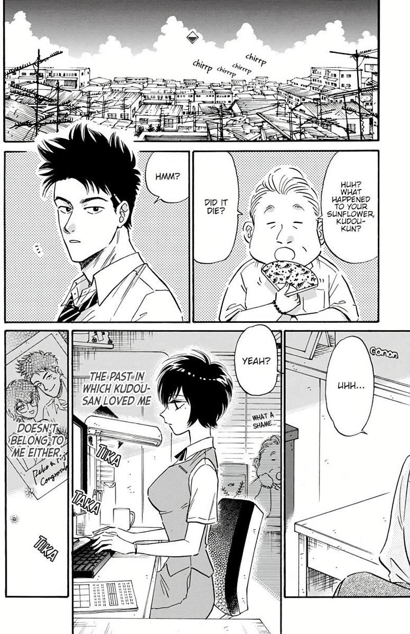 Read Kowloon Generic Romance Manga Online