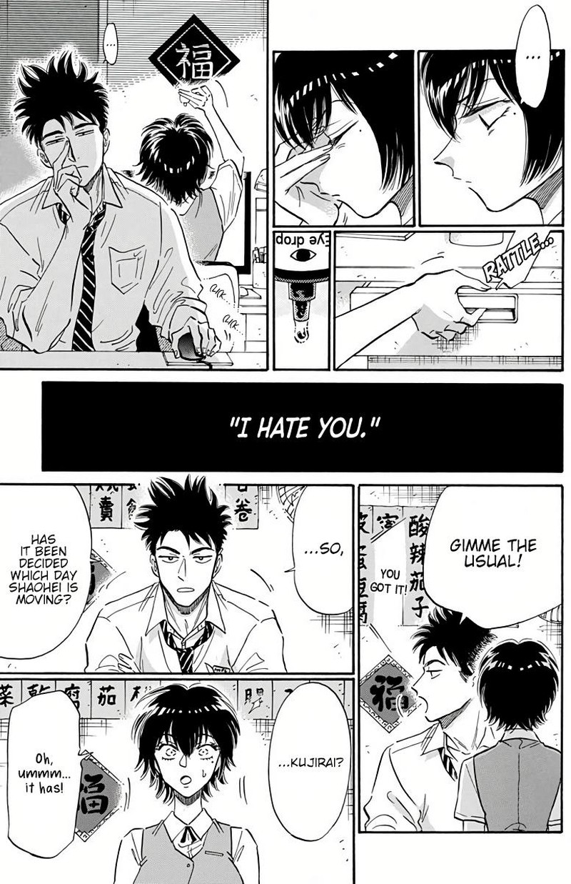 Read Kowloon Generic Romance Manga Online