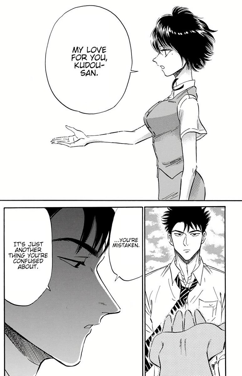 Read Kowloon Generic Romance Manga Online
