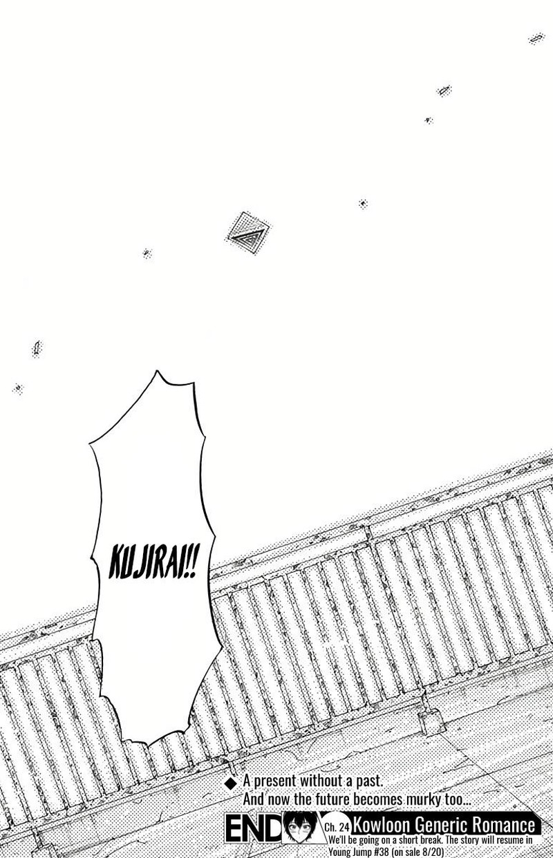 Read Kowloon Generic Romance Manga Online