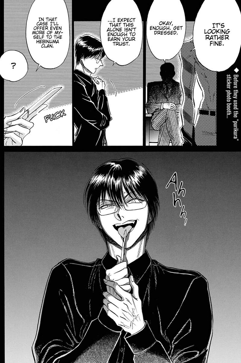 Read Kowloon Generic Romance Manga Online