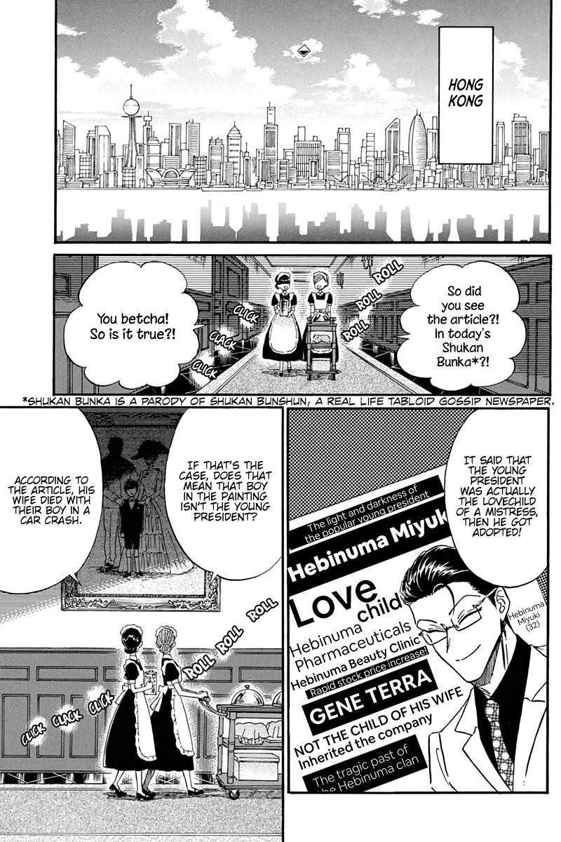 Read Kowloon Generic Romance Manga Online