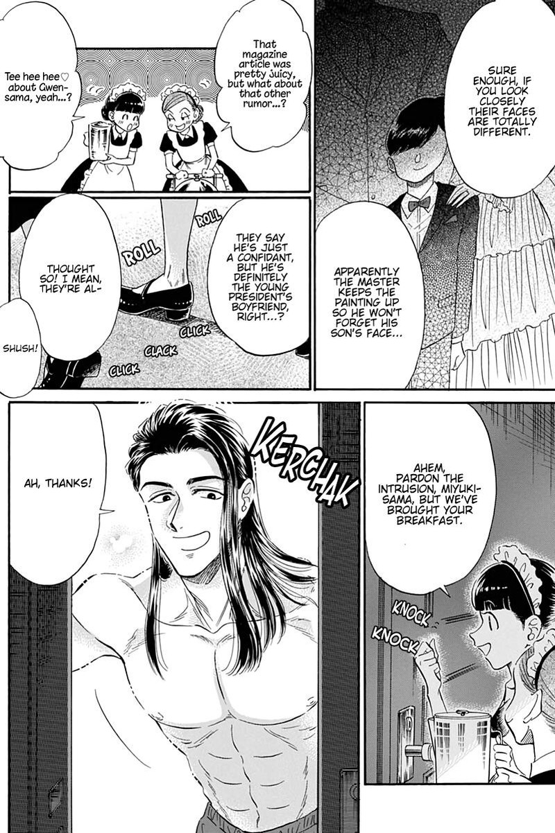 Read Kowloon Generic Romance Manga Online