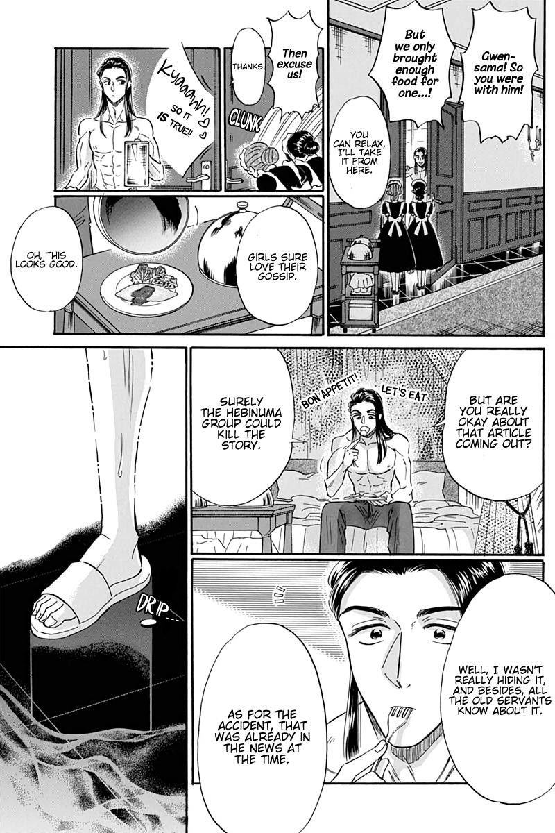 Read Kowloon Generic Romance Manga Online