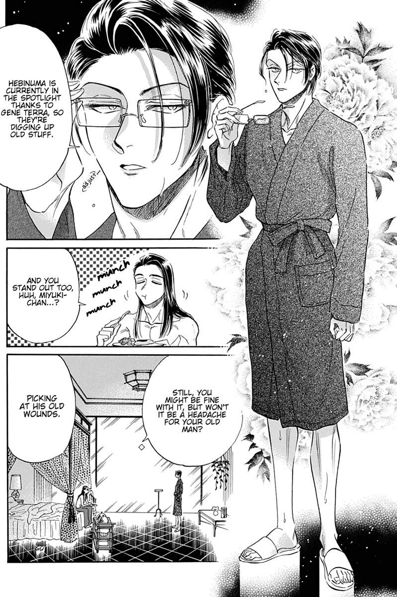 Read Kowloon Generic Romance Manga Online