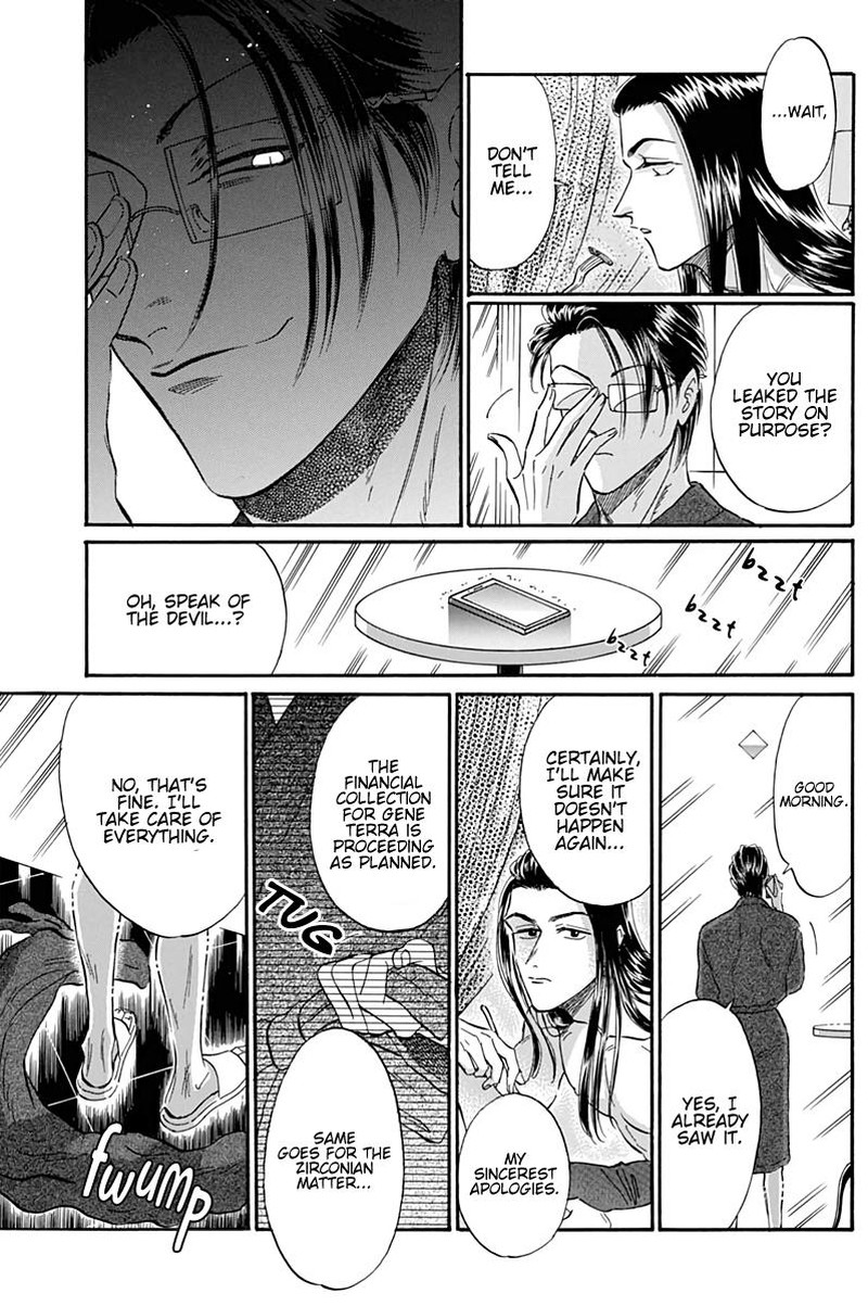 Read Kowloon Generic Romance Manga Online