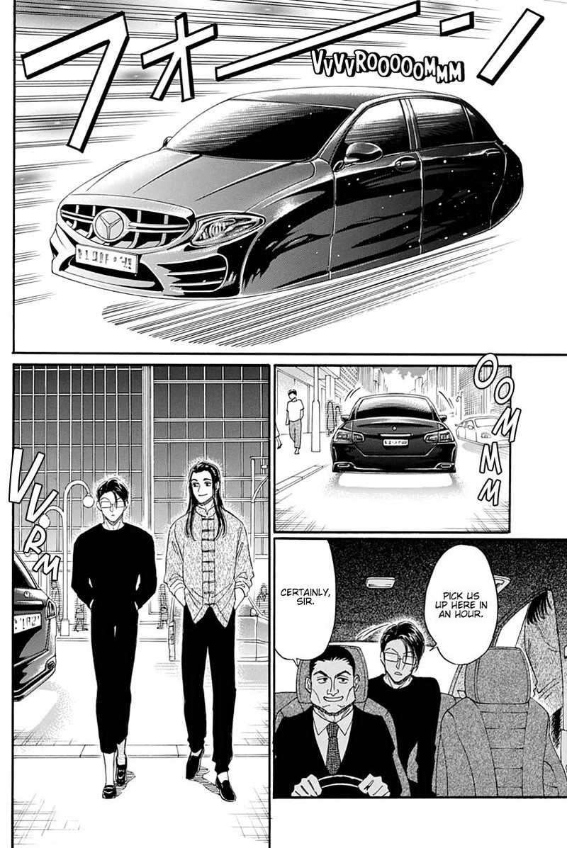 Read Kowloon Generic Romance Manga Online