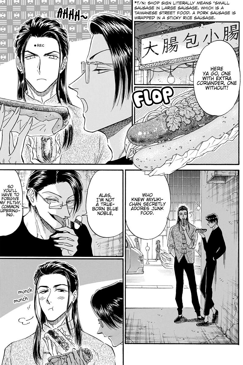 Read Kowloon Generic Romance Manga Online
