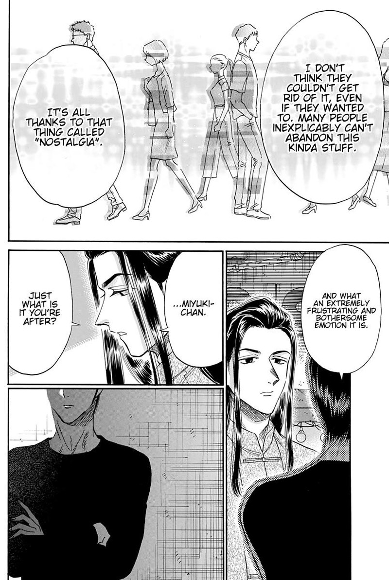 Read Kowloon Generic Romance Manga Online