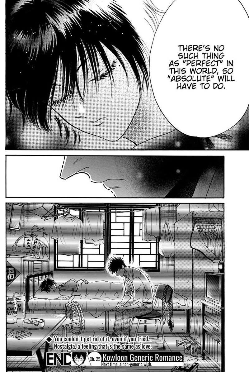 Read Kowloon Generic Romance Manga Online