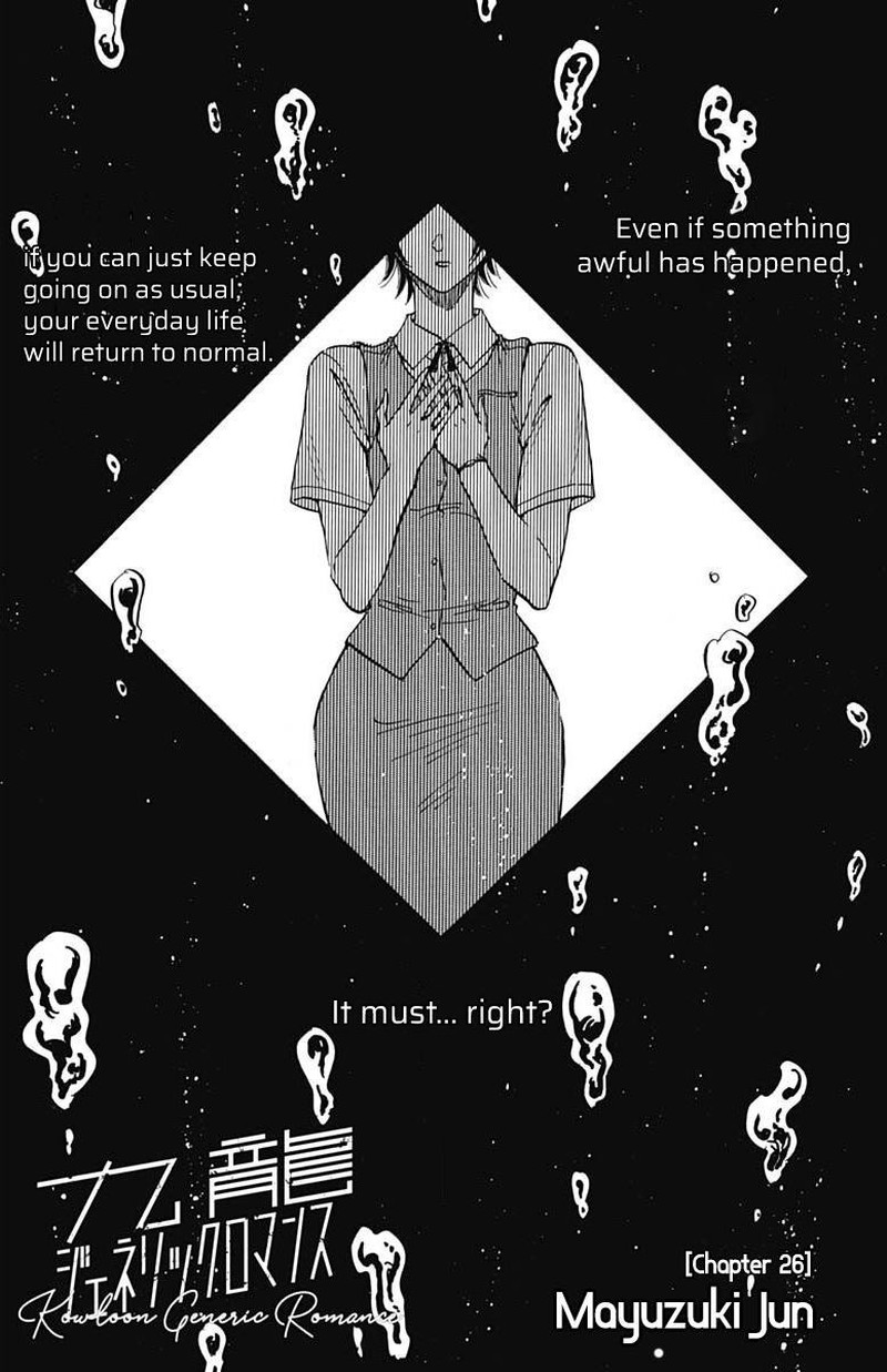 Read Kowloon Generic Romance Manga Online