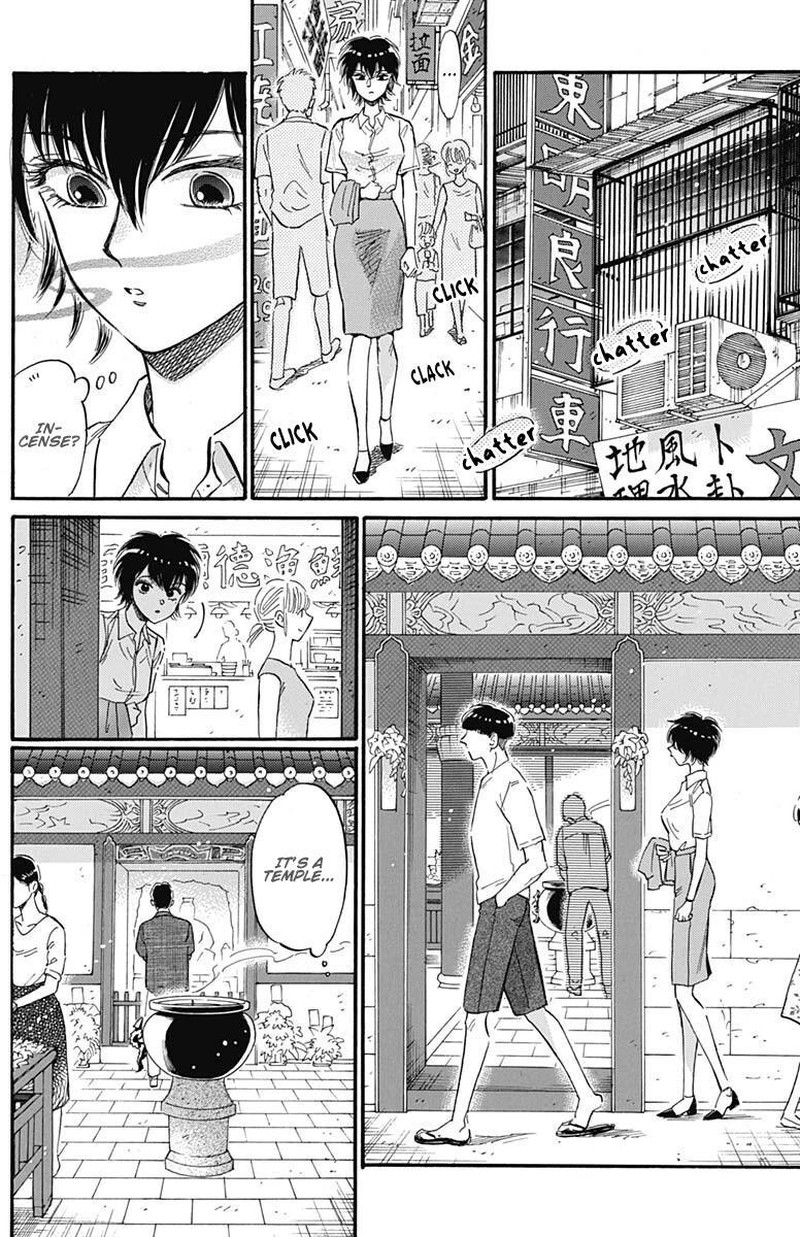 Read Kowloon Generic Romance Manga Online