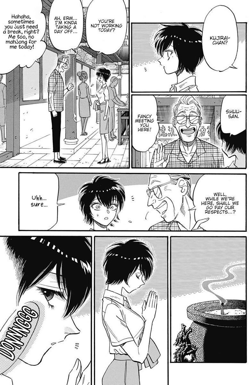 Read Kowloon Generic Romance Manga Online