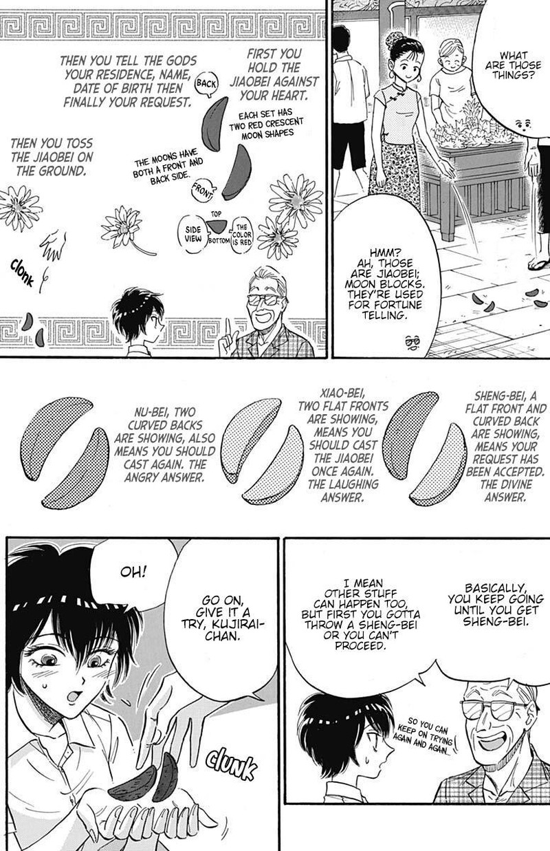 Read Kowloon Generic Romance Manga Online