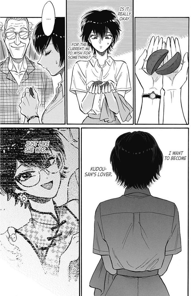 Read Kowloon Generic Romance Manga Online