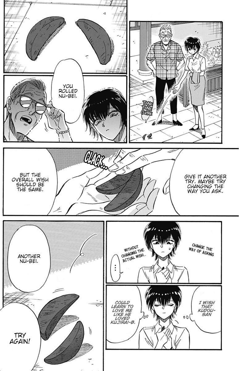 Read Kowloon Generic Romance Manga Online
