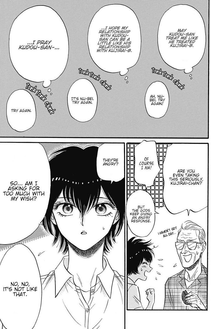 Read Kowloon Generic Romance Manga Online