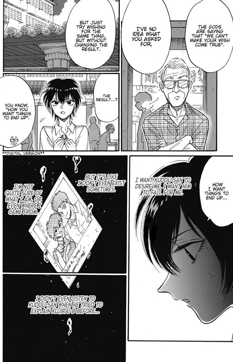 Read Kowloon Generic Romance Manga Online
