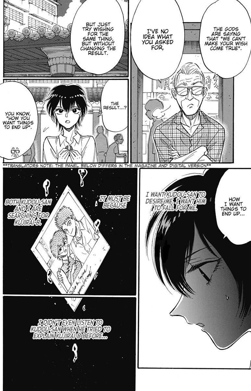 Read Kowloon Generic Romance Manga Online