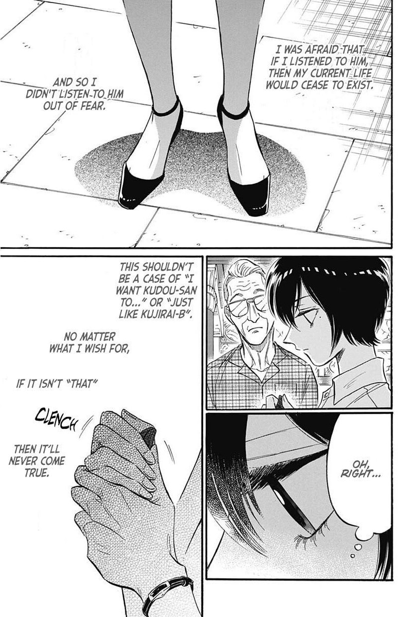 Read Kowloon Generic Romance Manga Online