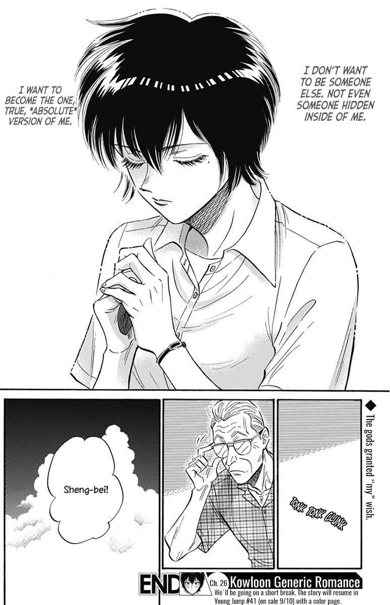 Read Kowloon Generic Romance Manga Online