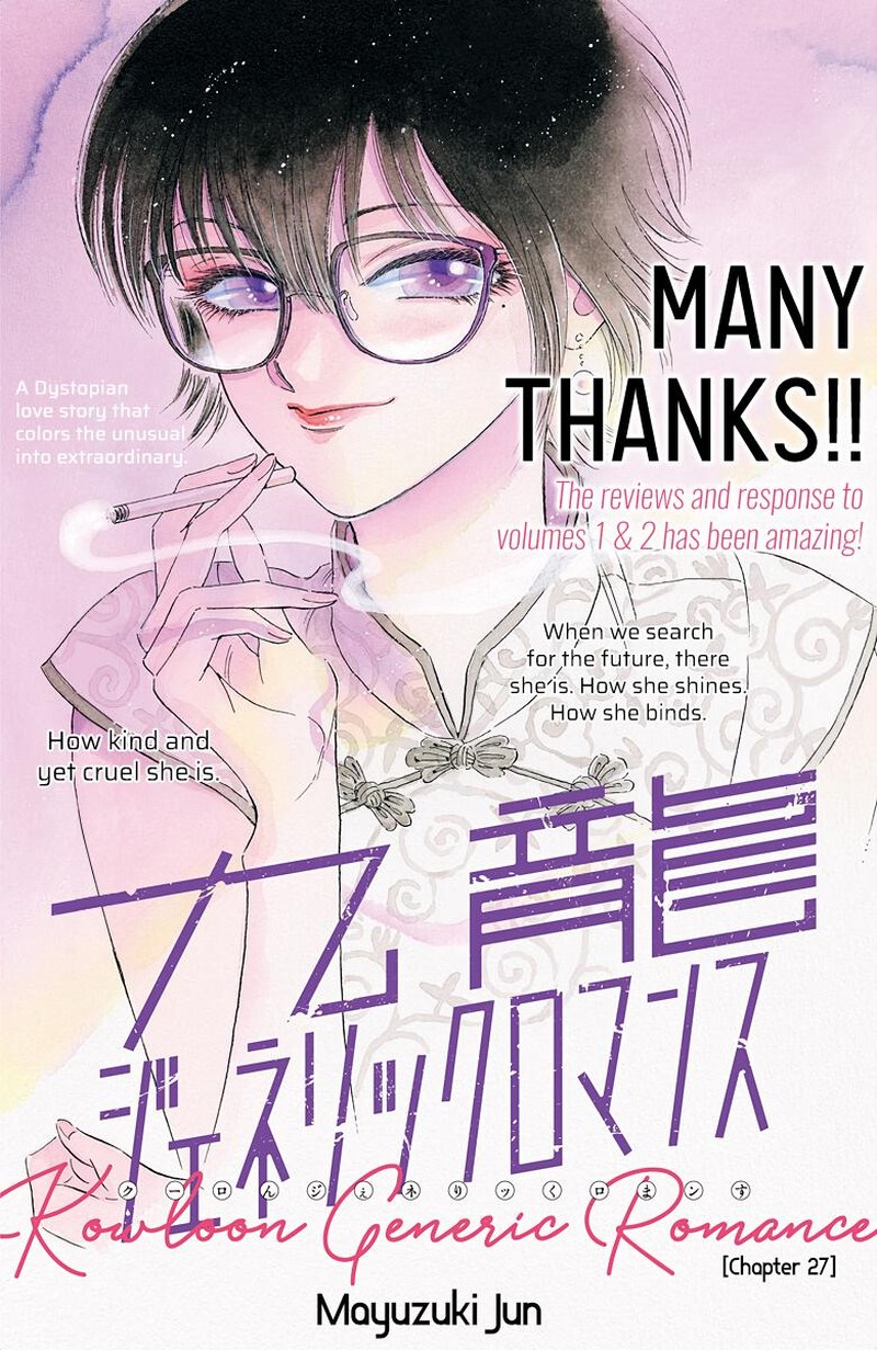Read Kowloon Generic Romance Manga Online