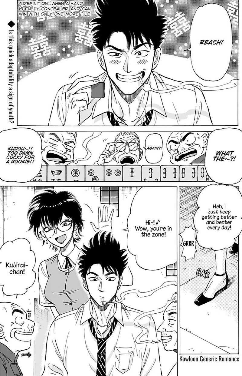 Read Kowloon Generic Romance Manga Online