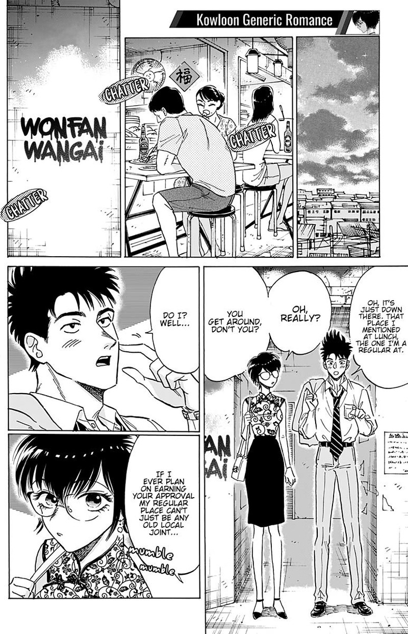 Read Kowloon Generic Romance Manga Online