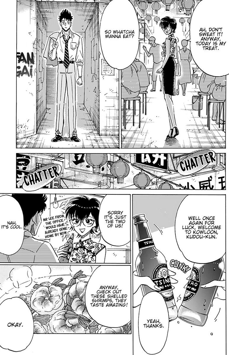 Read Kowloon Generic Romance Manga Online