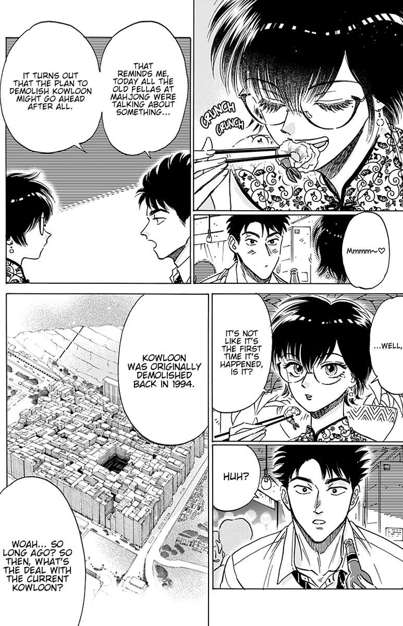 Read Kowloon Generic Romance Manga Online