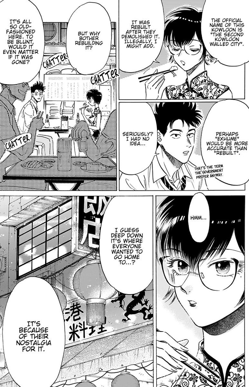 Read Kowloon Generic Romance Manga Online