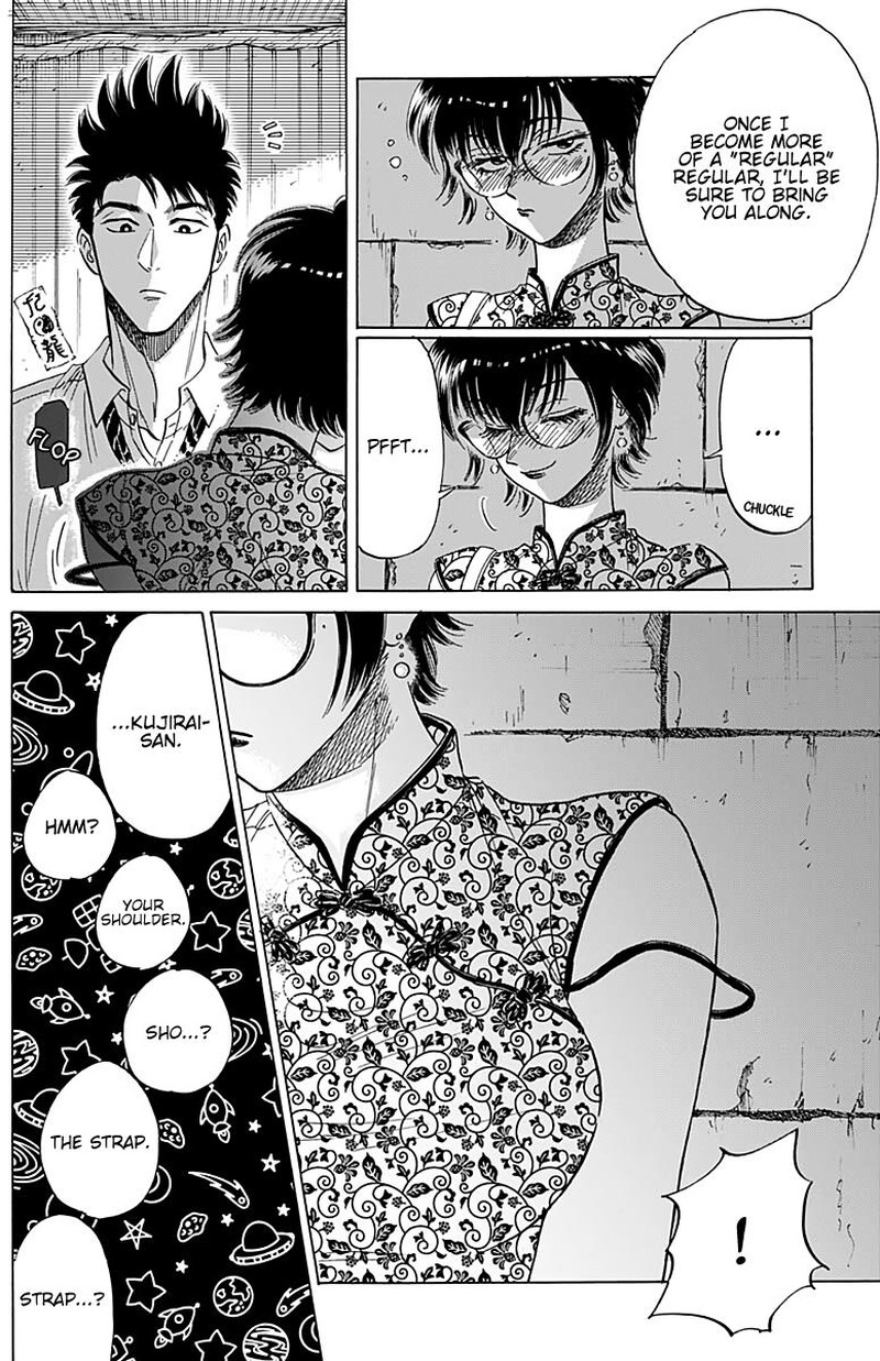 Read Kowloon Generic Romance Manga Online