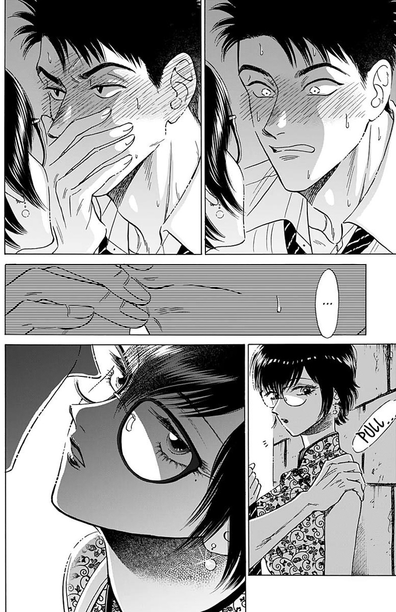 Read Kowloon Generic Romance Manga Online