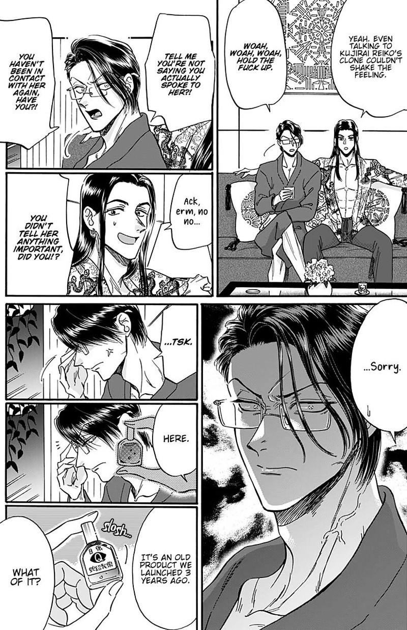 Read Kowloon Generic Romance Manga Online