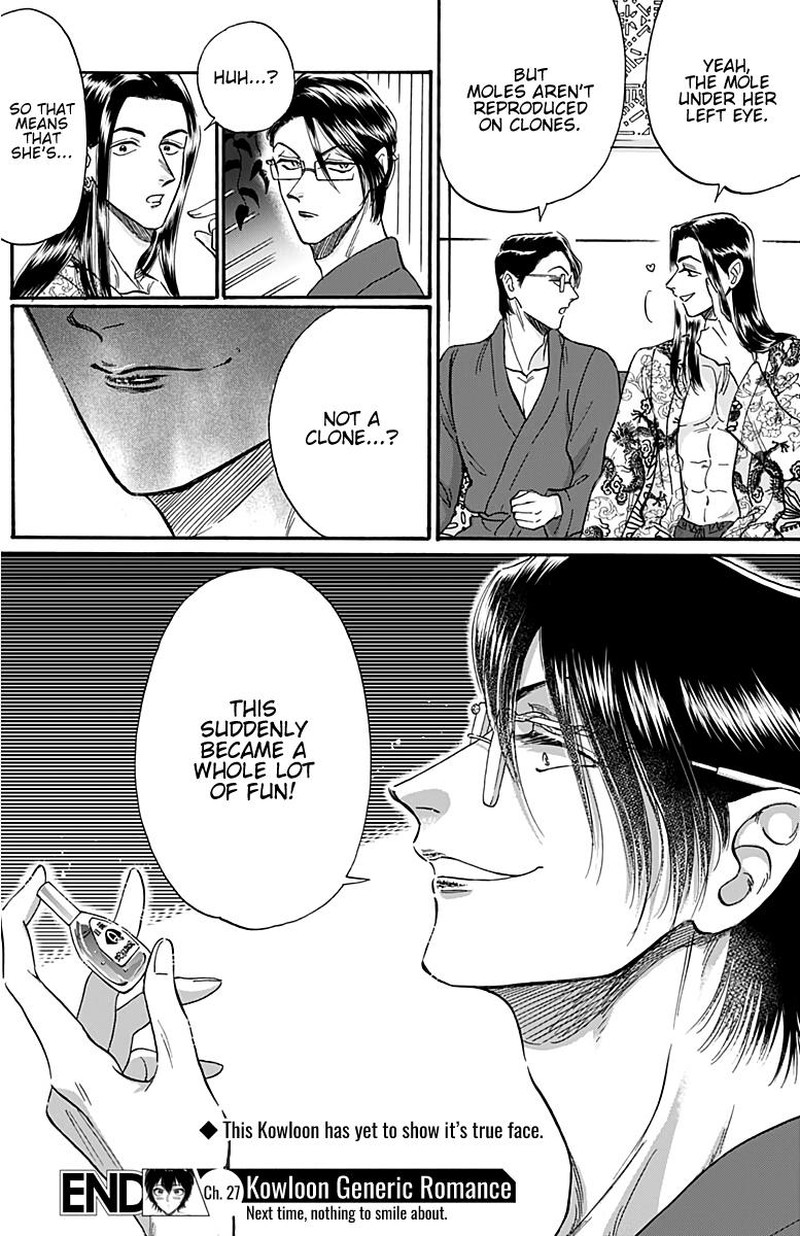 Read Kowloon Generic Romance Manga Online