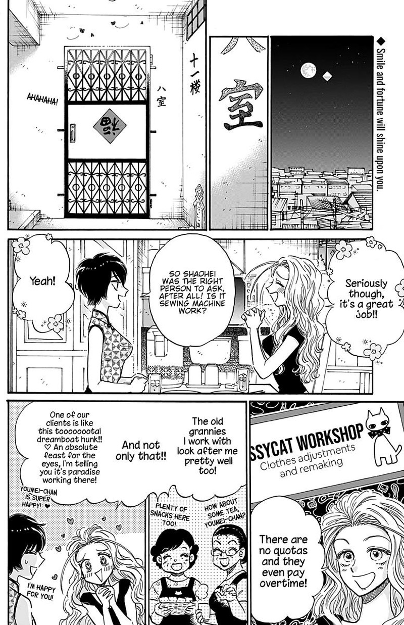Read Kowloon Generic Romance Manga Online
