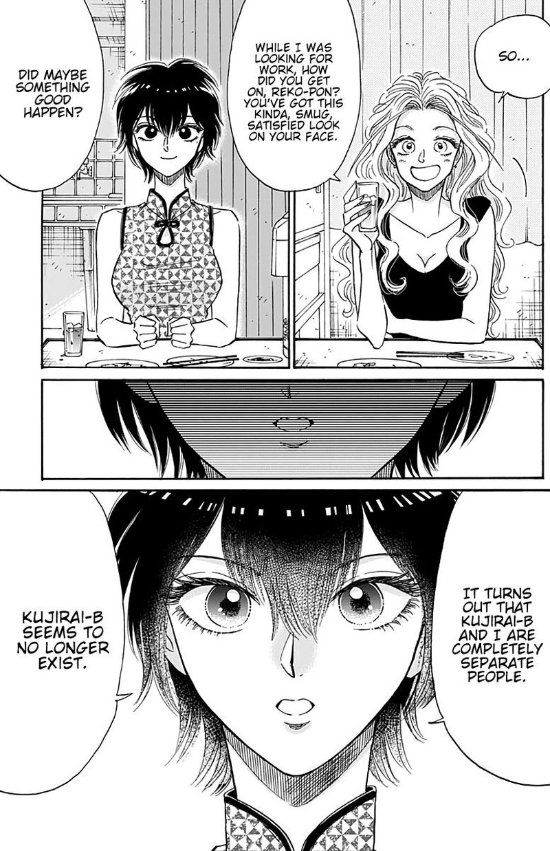 Read Kowloon Generic Romance Manga Online