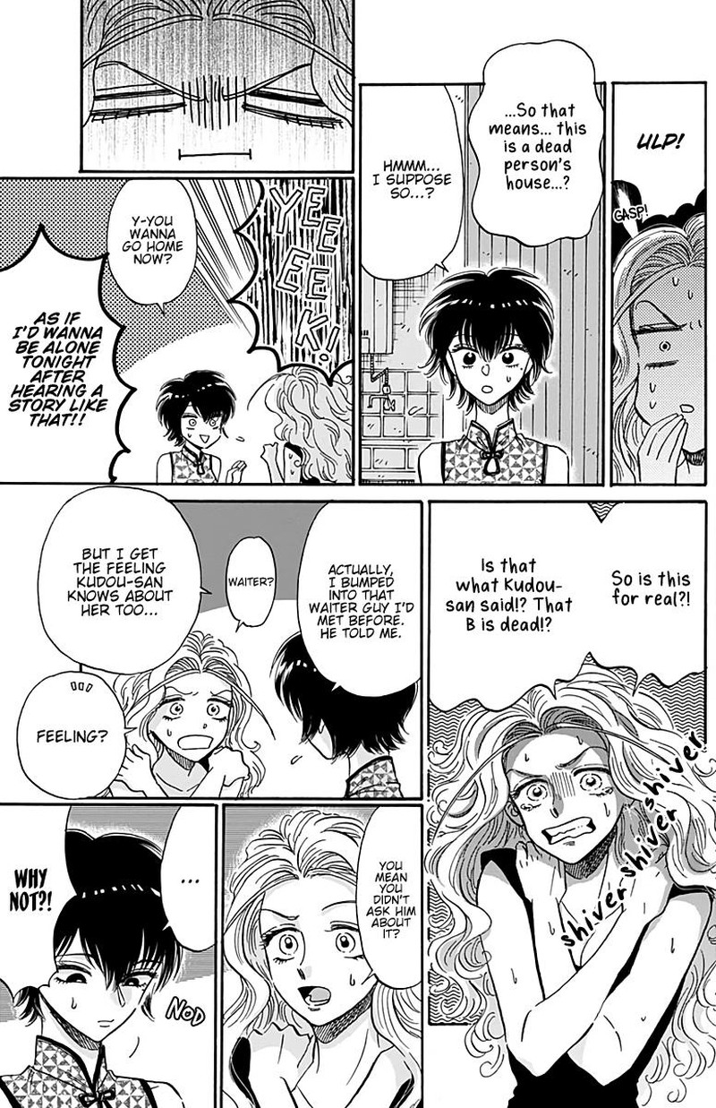 Read Kowloon Generic Romance Manga Online