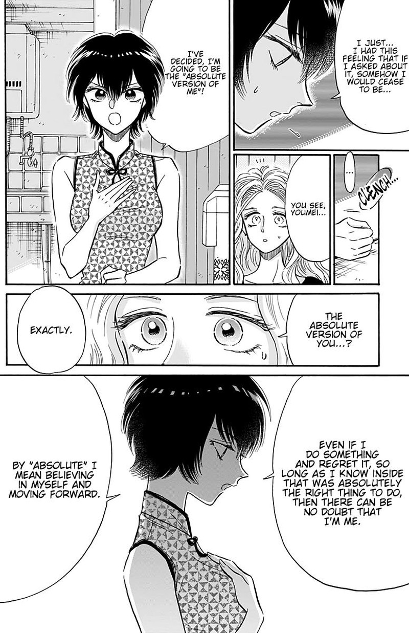 Read Kowloon Generic Romance Manga Online