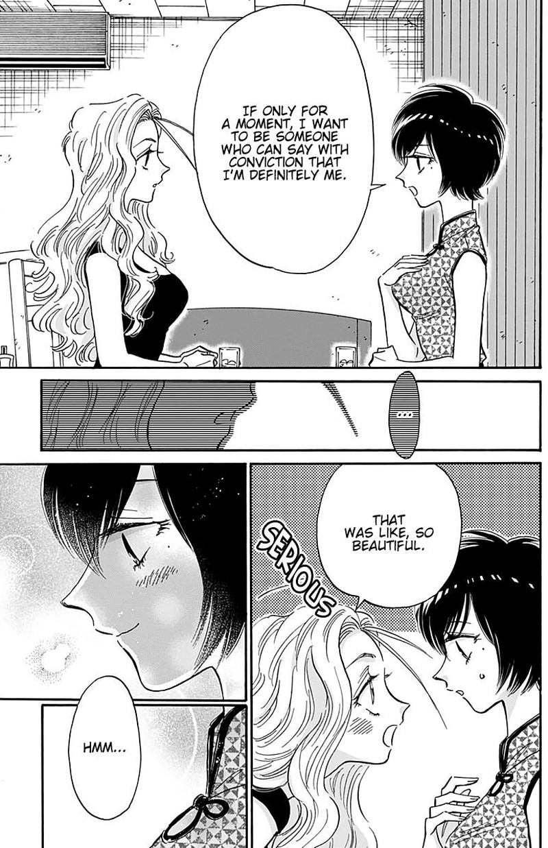 Read Kowloon Generic Romance Manga Online