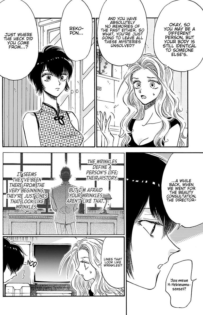 Read Kowloon Generic Romance Manga Online