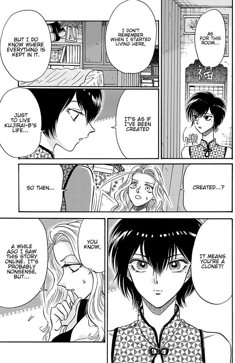 Read Kowloon Generic Romance Manga Online