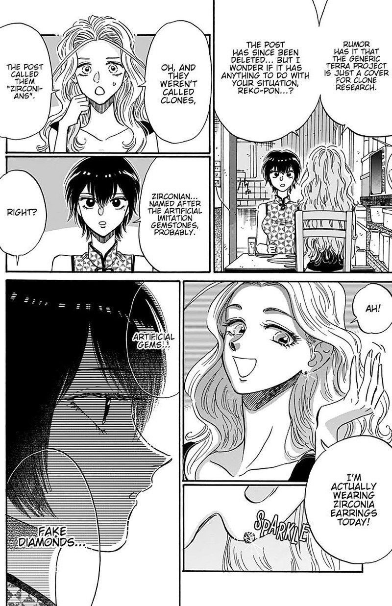 Read Kowloon Generic Romance Manga Online