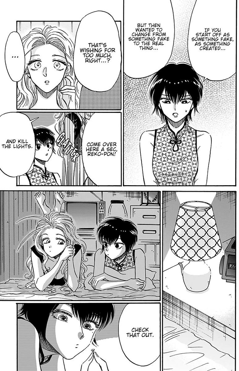 Read Kowloon Generic Romance Manga Online