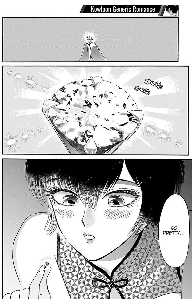 Read Kowloon Generic Romance Manga Online