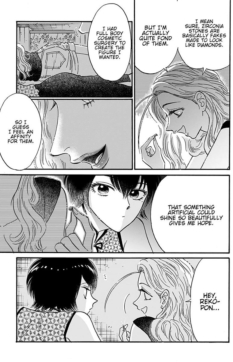 Read Kowloon Generic Romance Manga Online