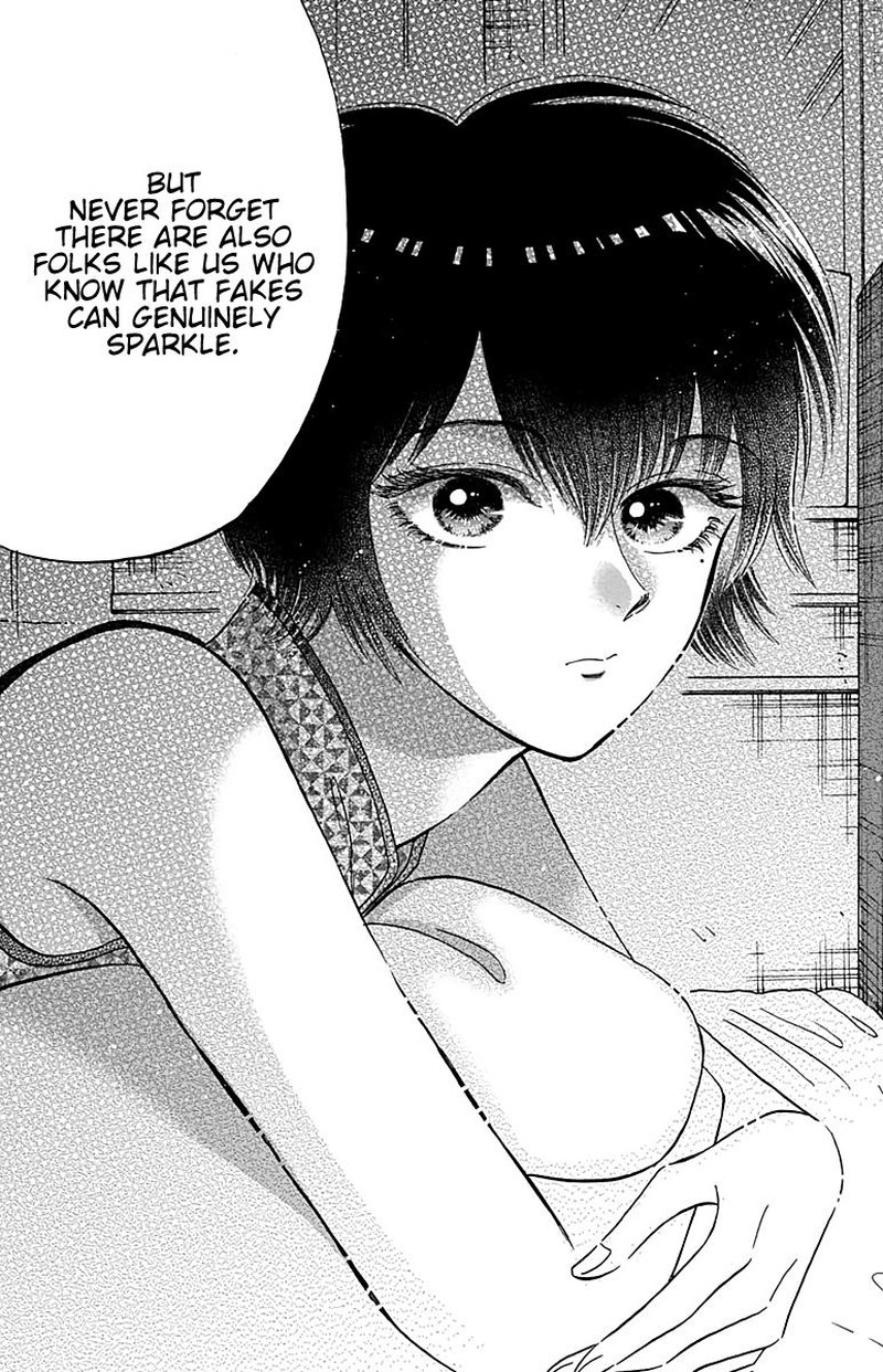 Read Kowloon Generic Romance Manga Online