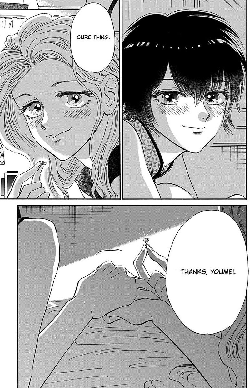 Read Kowloon Generic Romance Manga Online