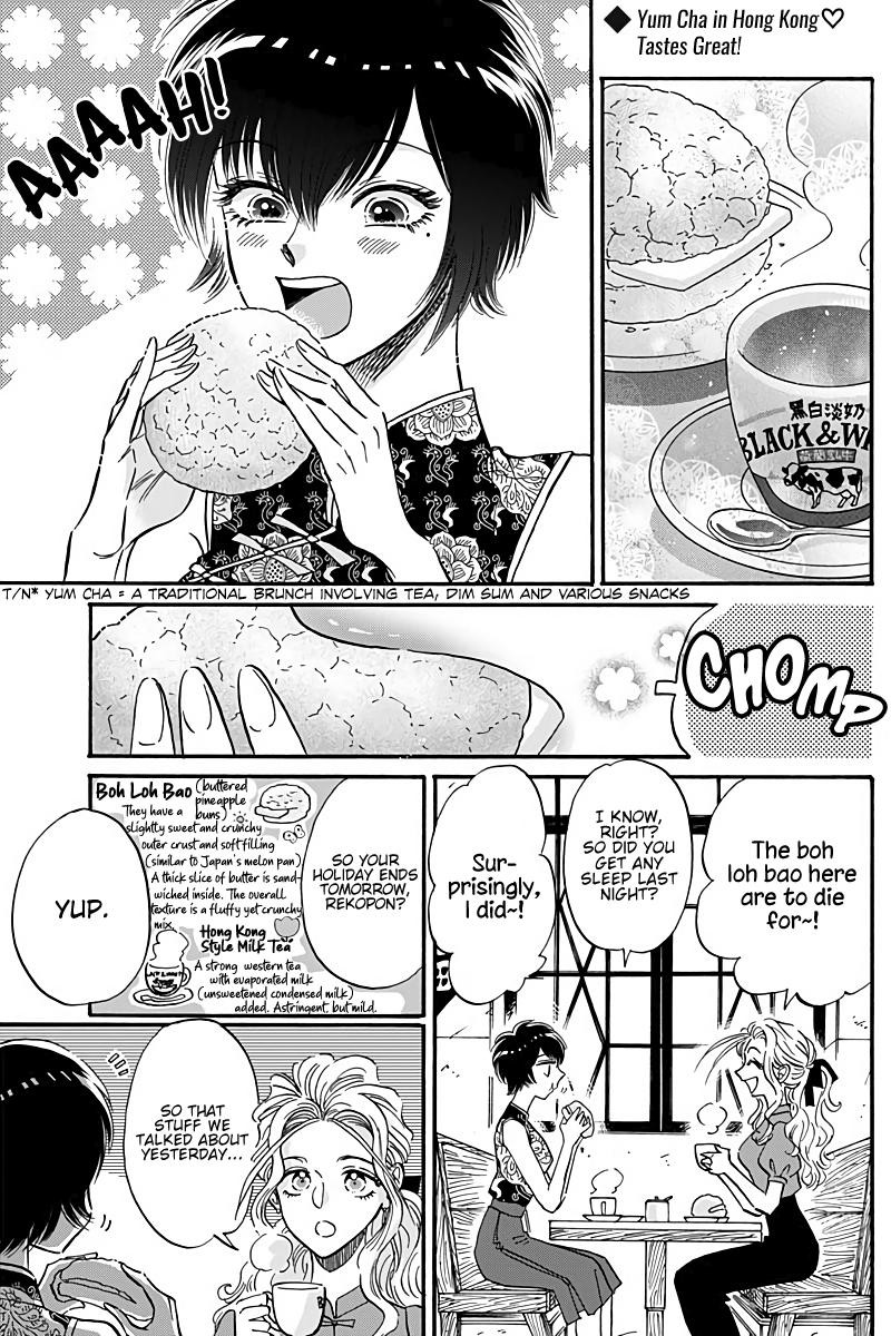 Read Kowloon Generic Romance Manga Online
